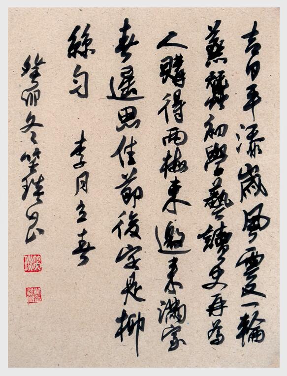 2024年笑琰書(shū)法手札李月詩(shī)詞網(wǎng)絡(luò)展