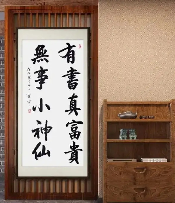 筆耕不輟，墨香四溢——評趙連甲先生的書法藝術(shù)