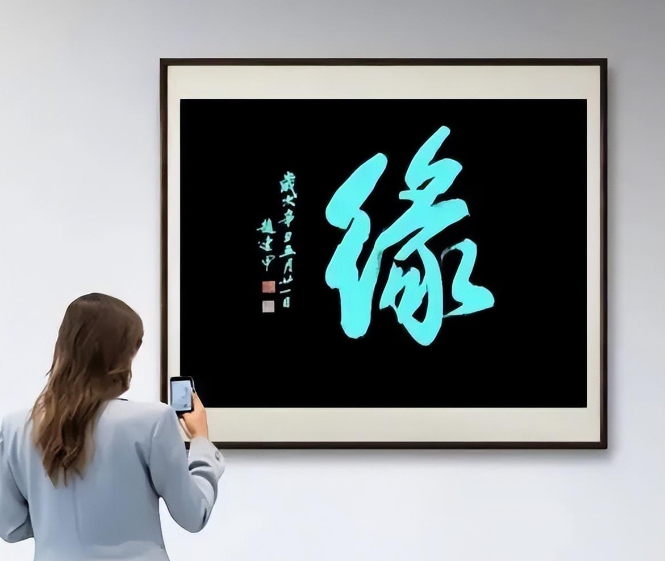 筆耕不輟，墨香四溢——評趙連甲先生的書法藝術(shù)