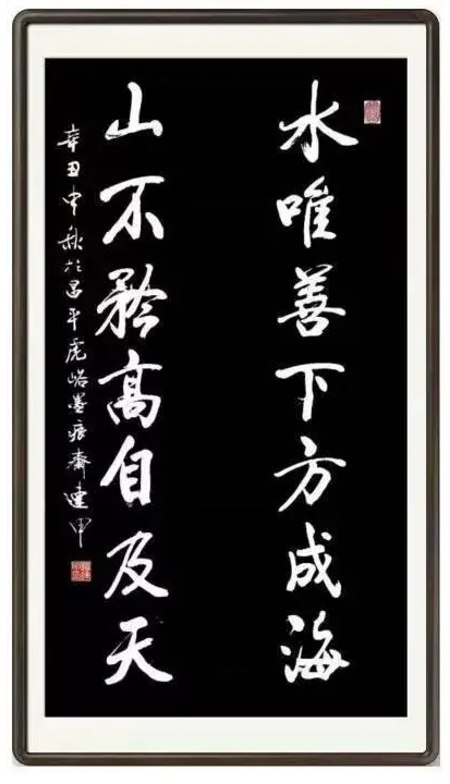 筆耕不輟，墨香四溢——評趙連甲先生的書法藝術(shù)