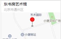 郭謙書(shū)畫(huà)展暨新書(shū)發(fā)布會(huì)預(yù)告
