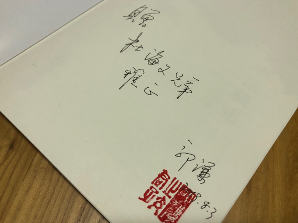 《中國(guó)百體書(shū)法概述》展現(xiàn)出中華文化的博大精深