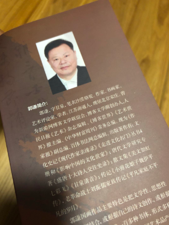 《中國(guó)百體書(shū)法概述》展現(xiàn)出中華文化的博大精深