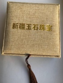 和田玉直播代貨“潛規(guī)則”到底在割誰的韭菜？