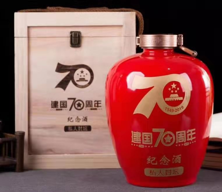 熱烈祝賀河南安陽(yáng)林氏酒業(yè)珠泉九品榮獲315誠(chéng)信聯(lián)盟單位