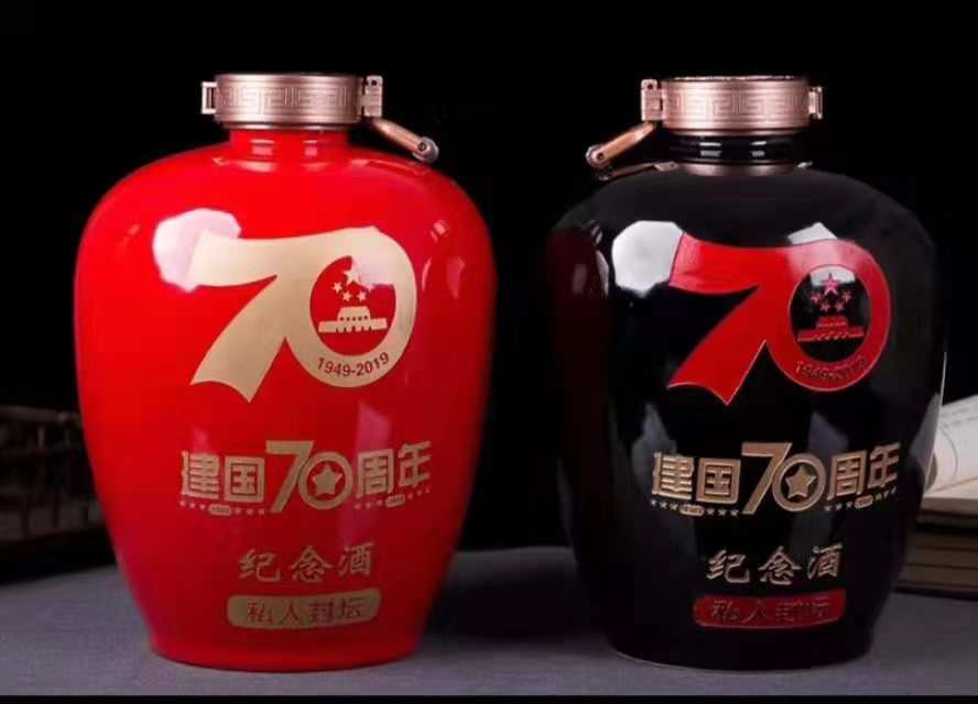 熱烈祝賀河南安陽(yáng)林氏酒業(yè)珠泉九品榮獲315誠(chéng)信聯(lián)盟單位