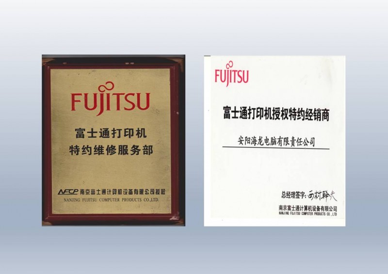 熱烈祝賀河南安陽海龍電話公司被推選為質(zhì)量、服務(wù)、誠信AAA級(jí)企業(yè)