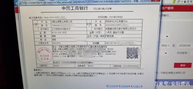 熱烈祝賀河南運德置業(yè)有限公司被推選為“質量、服務、誠信AAA級企業(yè)”
