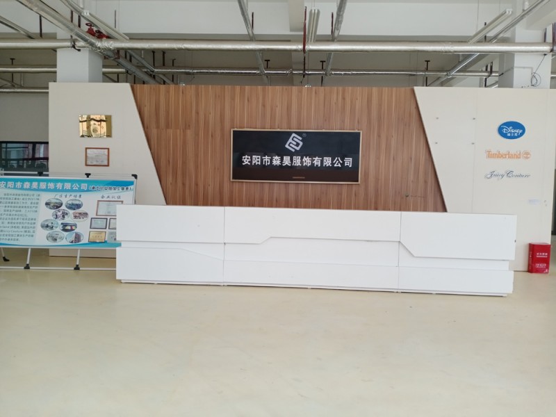 熱烈祝賀安陽市森昊服飾有限公司被評為“全國質(zhì)量、服務(wù)、誠信AAA級企業(yè)”