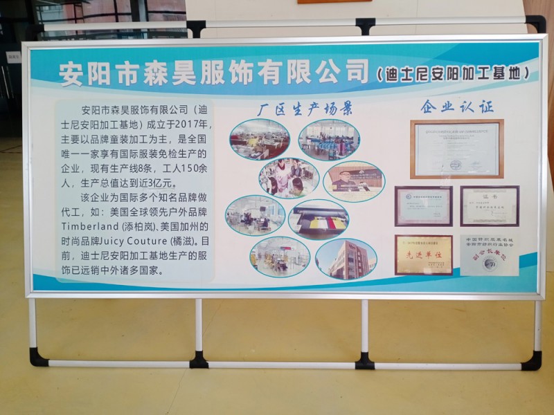 熱烈祝賀安陽市森昊服飾有限公司被評為“全國質(zhì)量、服務(wù)、誠信AAA級企業(yè)”