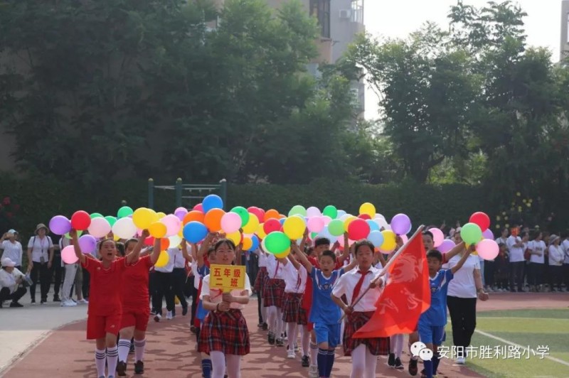 馳騁綠茵賽場 點(diǎn)燃足球夢想 ——安陽市勝利路小學(xué)2019年足球文化藝術(shù)節(jié)暨第四屆“校長杯”足球聯(lián)賽隆重開幕