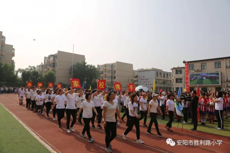 馳騁綠茵賽場 點(diǎn)燃足球夢想 ——安陽市勝利路小學(xué)2019年足球文化藝術(shù)節(jié)暨第四屆“校長杯”足球聯(lián)賽隆重開幕