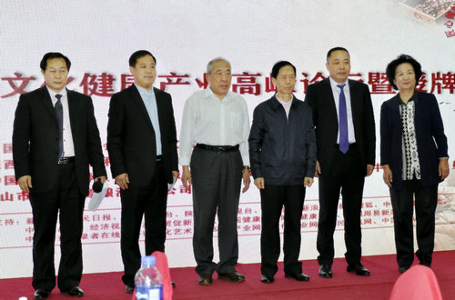 許順喜應邀擔任中國文化信息協(xié)會中醫(yī)藥文化工作委員會秘書長