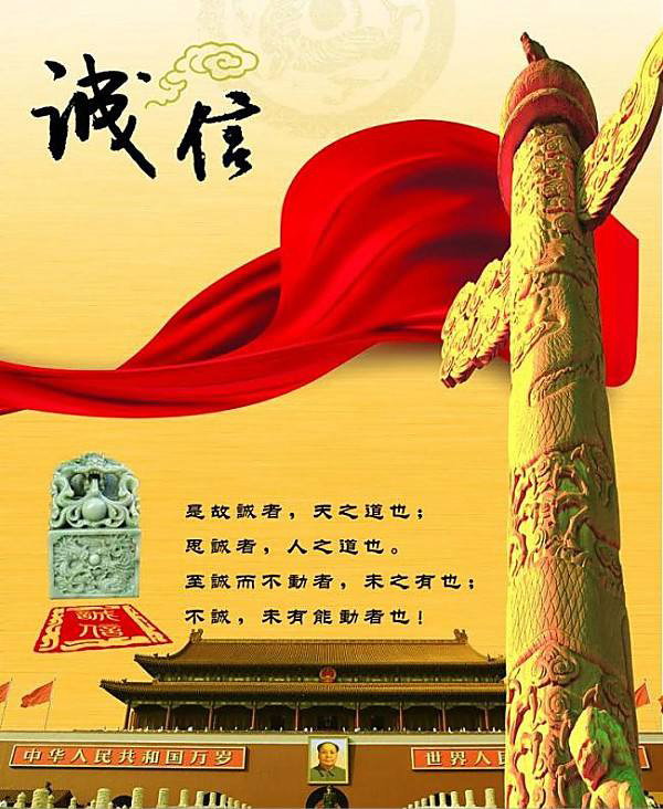 熱烈祝賀安陽市中泰運輸有限公司被推薦為質(zhì)量、服務(wù)、誠信AAA級企業(yè)