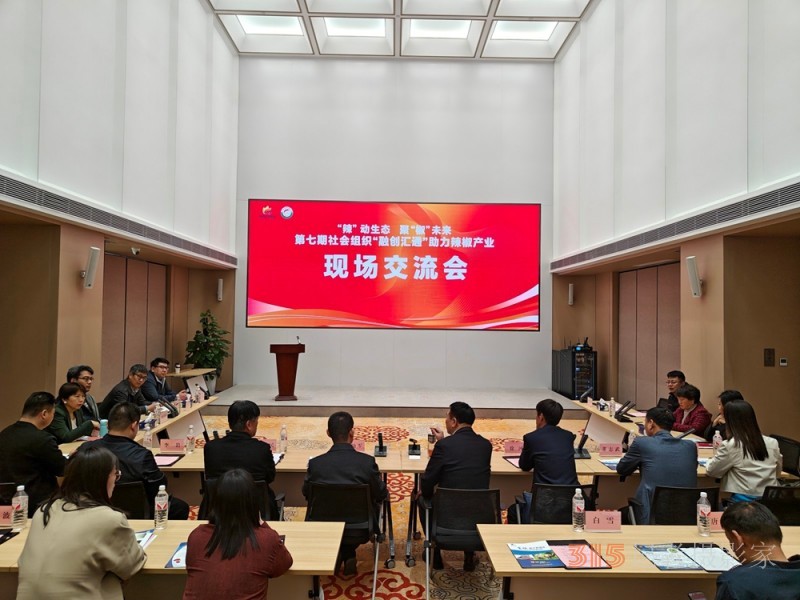 碳?xì)浜朔省袄薄眲?dòng)生態(tài)，聚“椒”未來，助力辣椒產(chǎn)業(yè)綠色革命