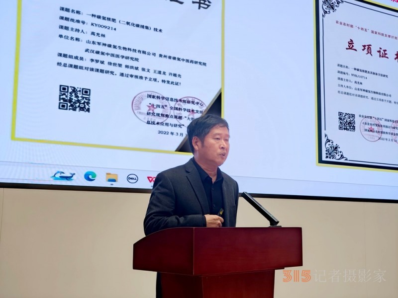 碳?xì)浜朔省袄薄眲?dòng)生態(tài)，聚“椒”未來，助力辣椒產(chǎn)業(yè)綠色革命